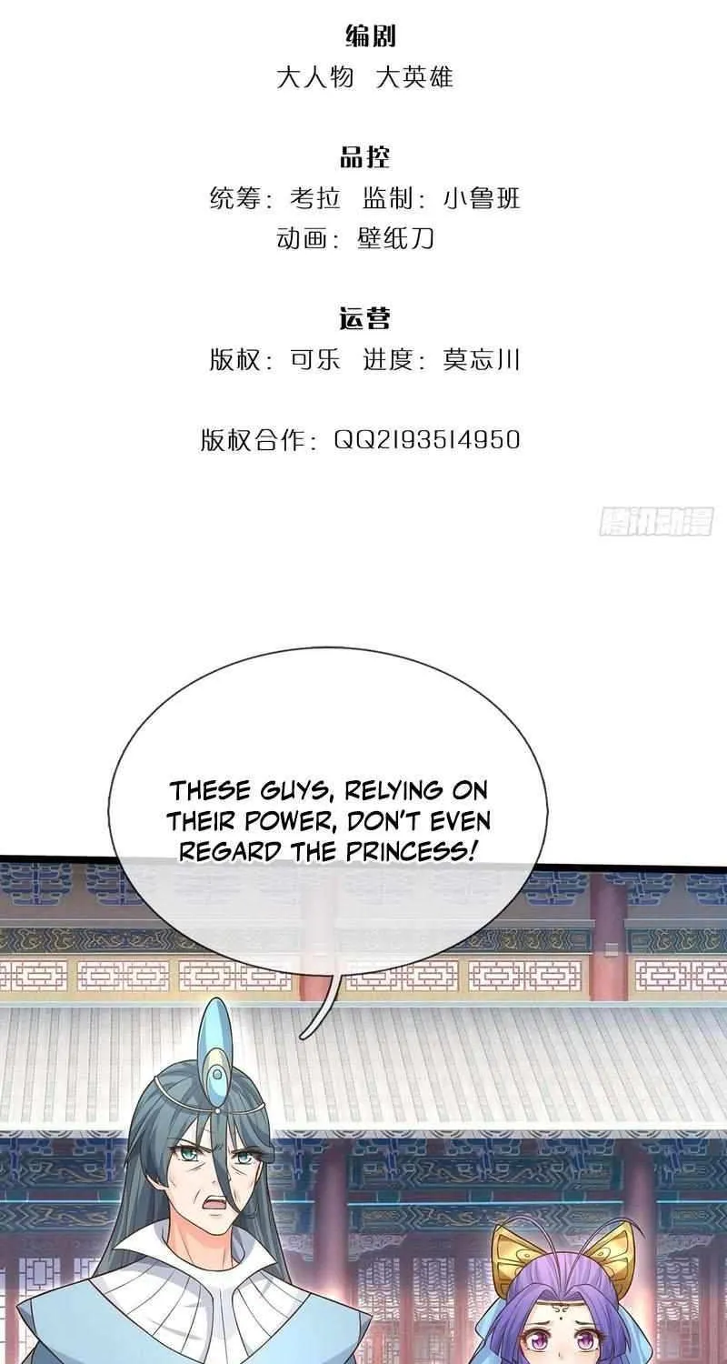 When My Organs Awakened, I Suddenly Became Invincible Chapter 60 page 2 - 