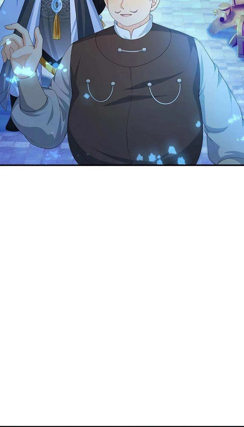 When My Organs Awakened, I Suddenly Became Invincible Chapter 66 page 16 - 