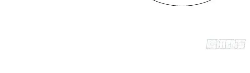When My Organs Awakened, I Suddenly Became Invincible Chapter 7 page 14 - 