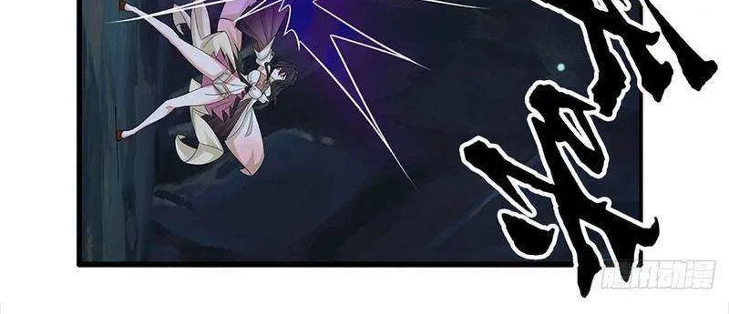 When My Organs Awakened, I Suddenly Became Invincible Chapter 76 page 17 - 