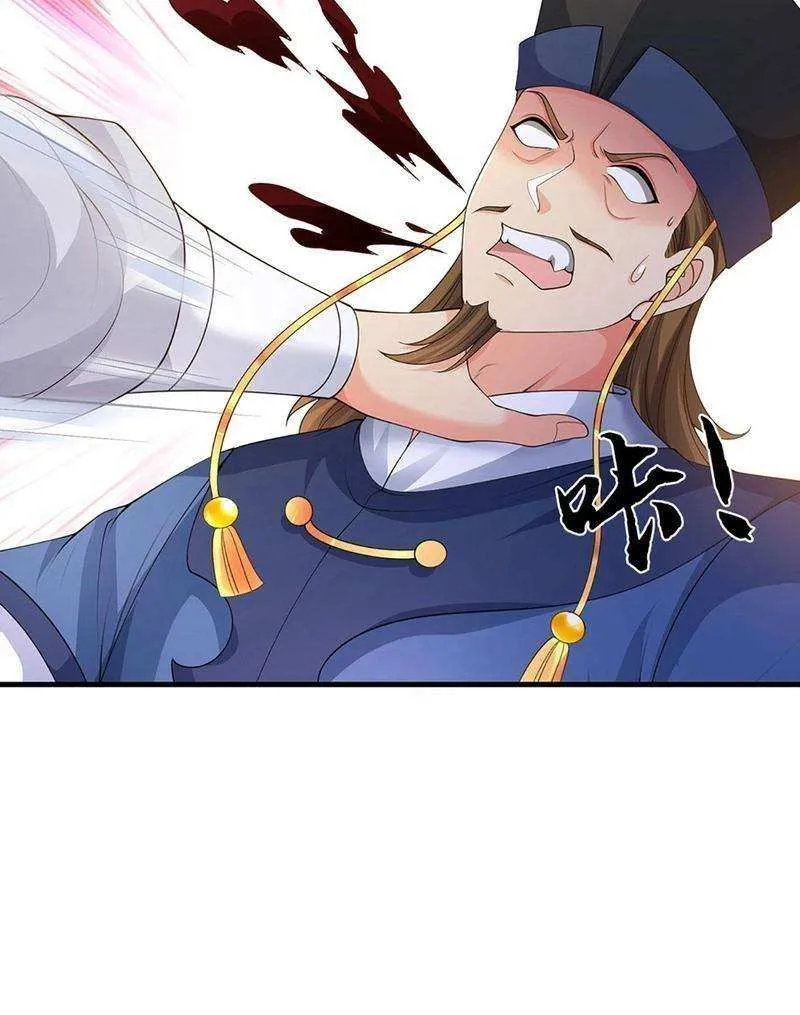 When My Organs Awakened, I Suddenly Became Invincible Chapter 78 page 11 - 
