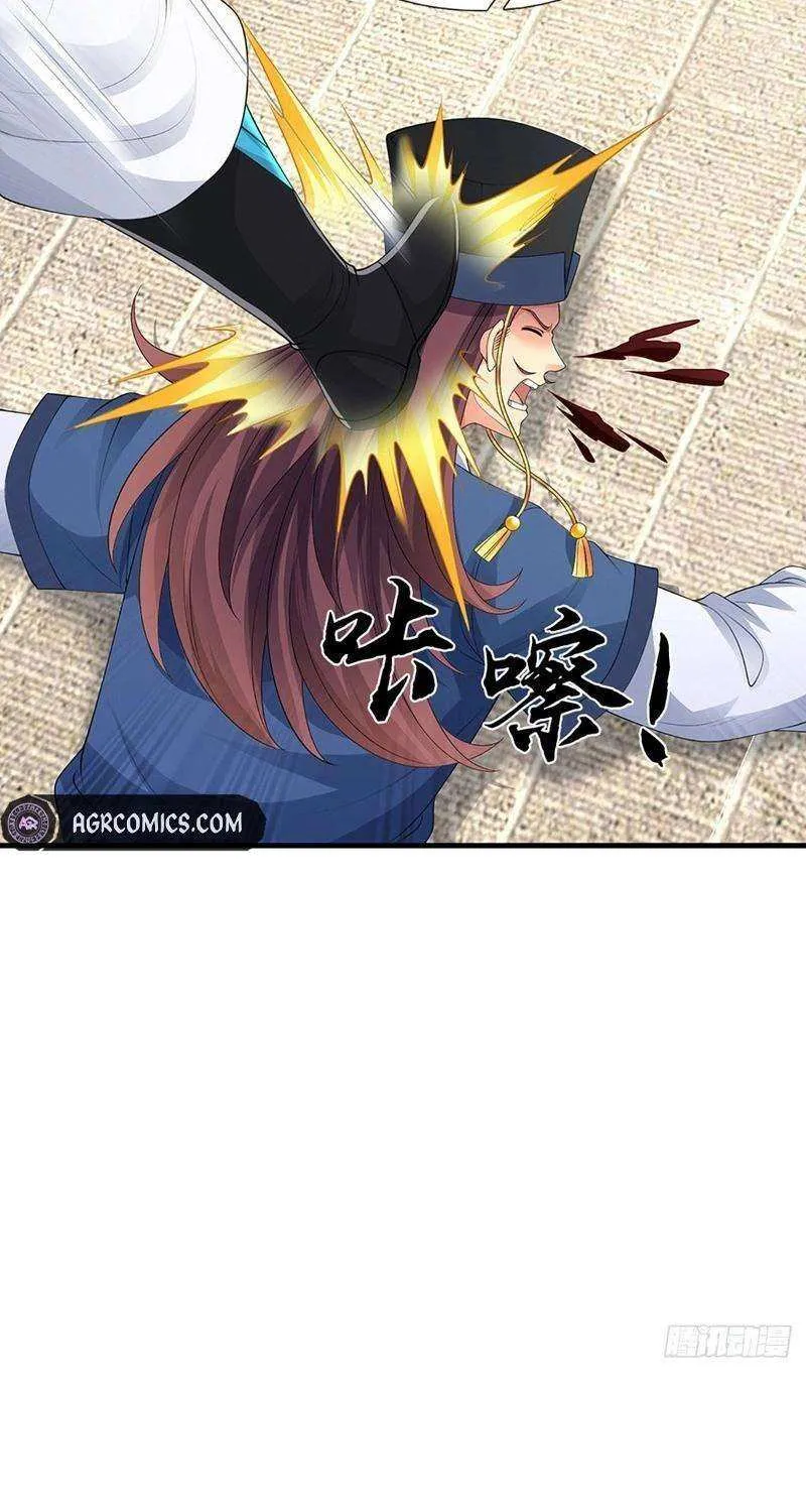 When My Organs Awakened, I Suddenly Became Invincible Chapter 78 page 14 - 