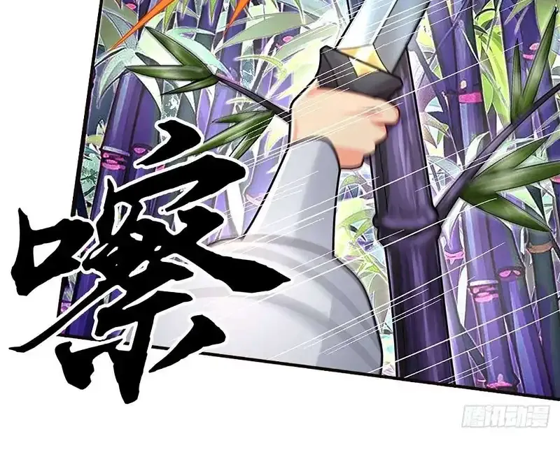 When My Organs Awakened, I Suddenly Became Invincible Chapter 8 page 5 - 