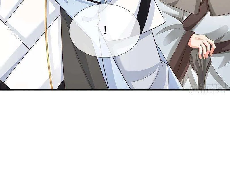 When My Organs Awakened, I Suddenly Became Invincible Chapter 83 page 5 - 