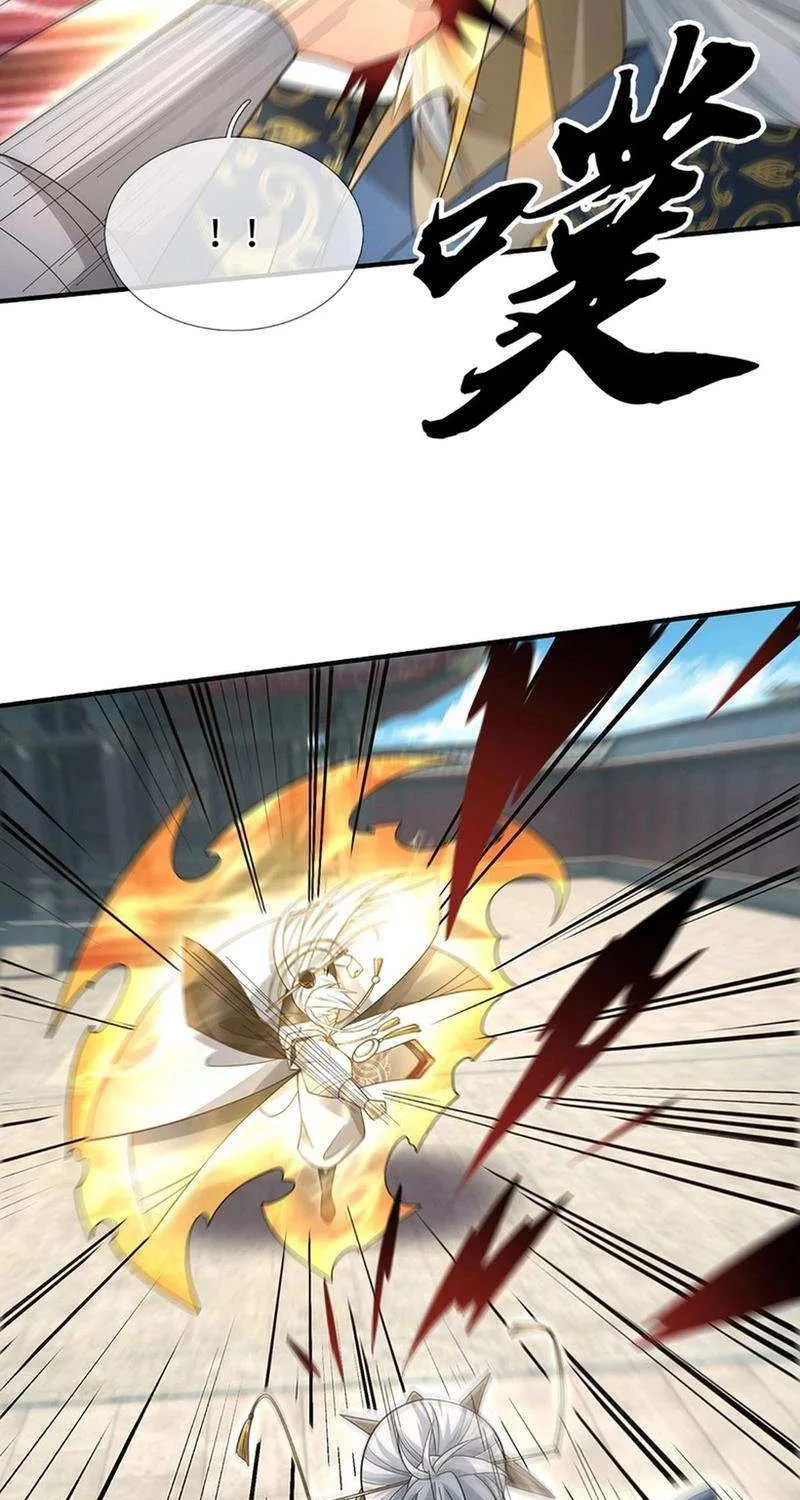 When My Organs Awakened, I Suddenly Became Invincible Chapter 85 page 18 - 