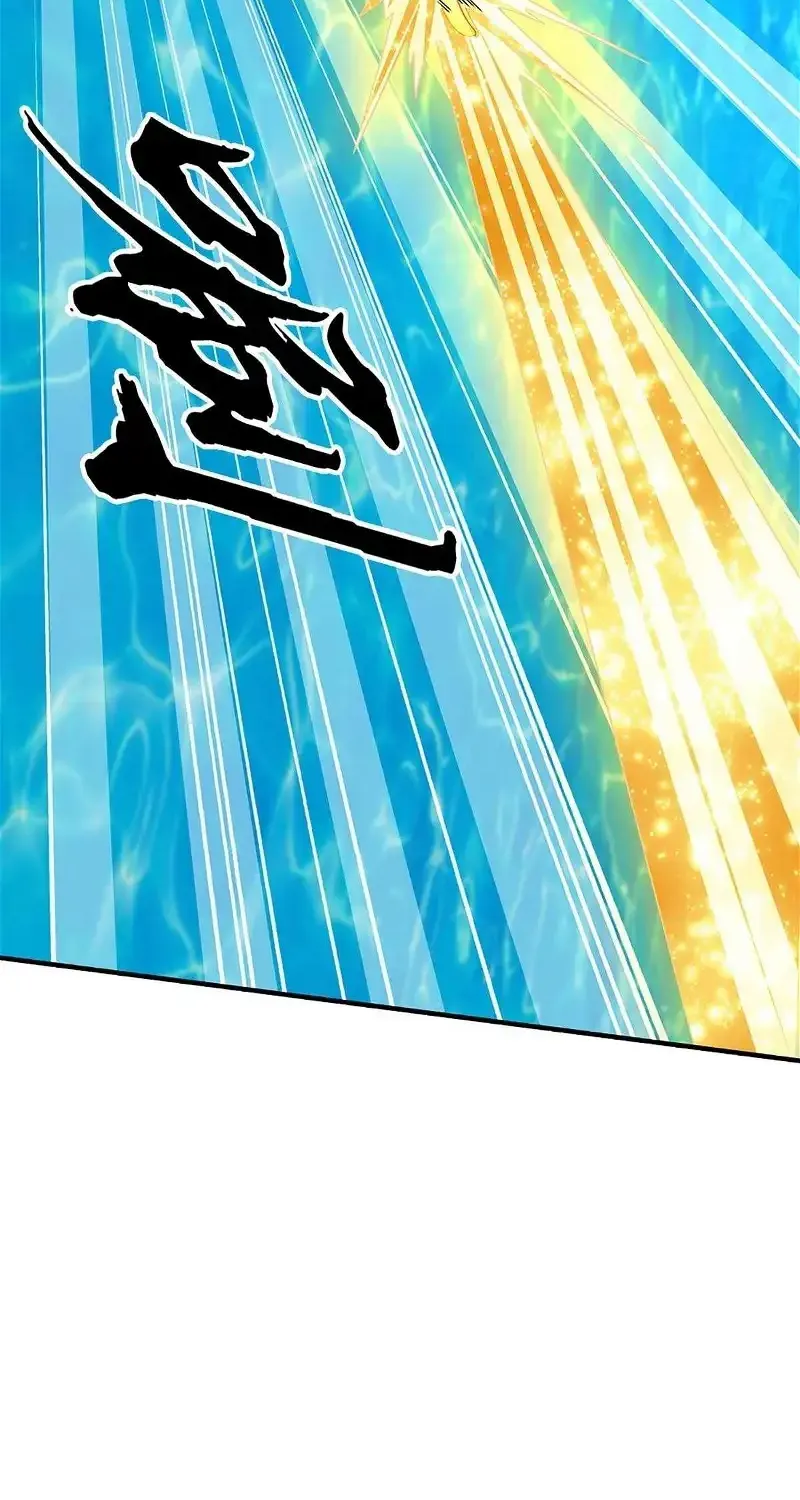 When My Organs Awakened, I Suddenly Became Invincible Chapter 9 page 19 - 