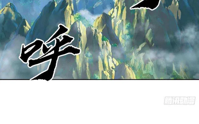 When My Organs Awakened, I Suddenly Became Invincible Chapter 90 page 23 - 