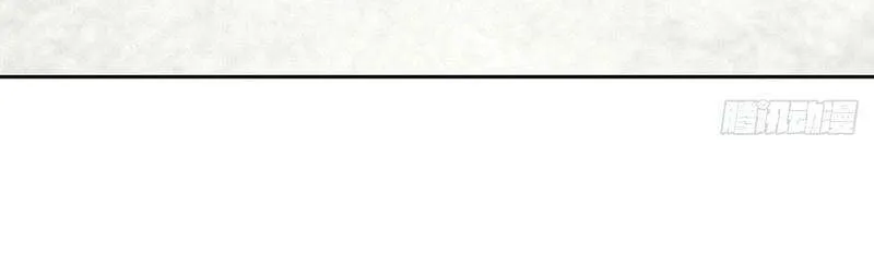 When My Organs Awakened, I Suddenly Became Invincible Chapter 90 page 34 - 