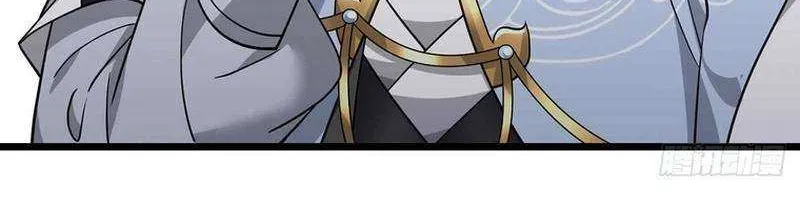 When My Organs Awakened, I Suddenly Became Invincible Chapter 92 page 13 - 