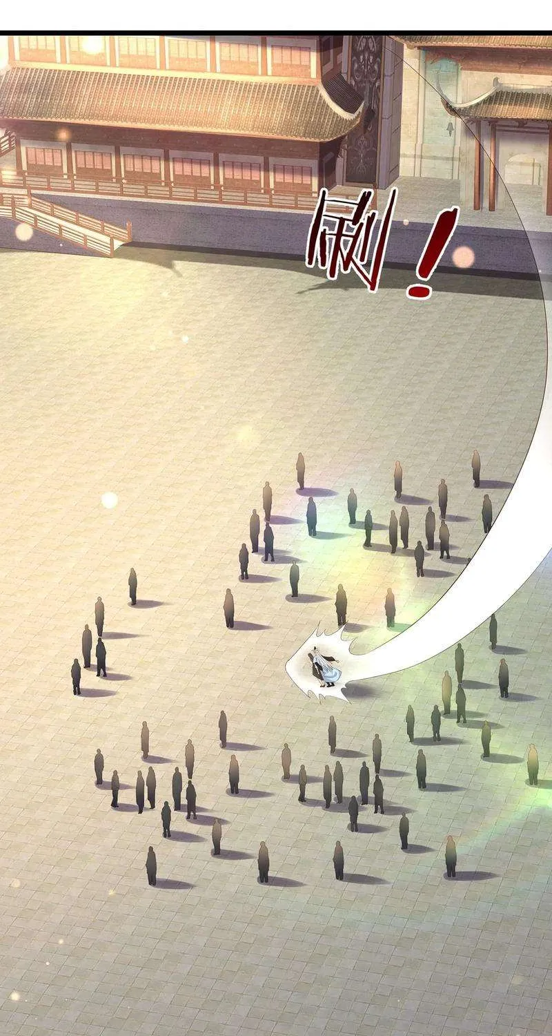 When My Organs Awakened, I Suddenly Became Invincible Chapter 98 page 16 - 