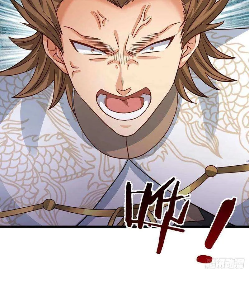 When My Organs Awakened, I Suddenly Became Invincible Chapter 99 page 11 - 