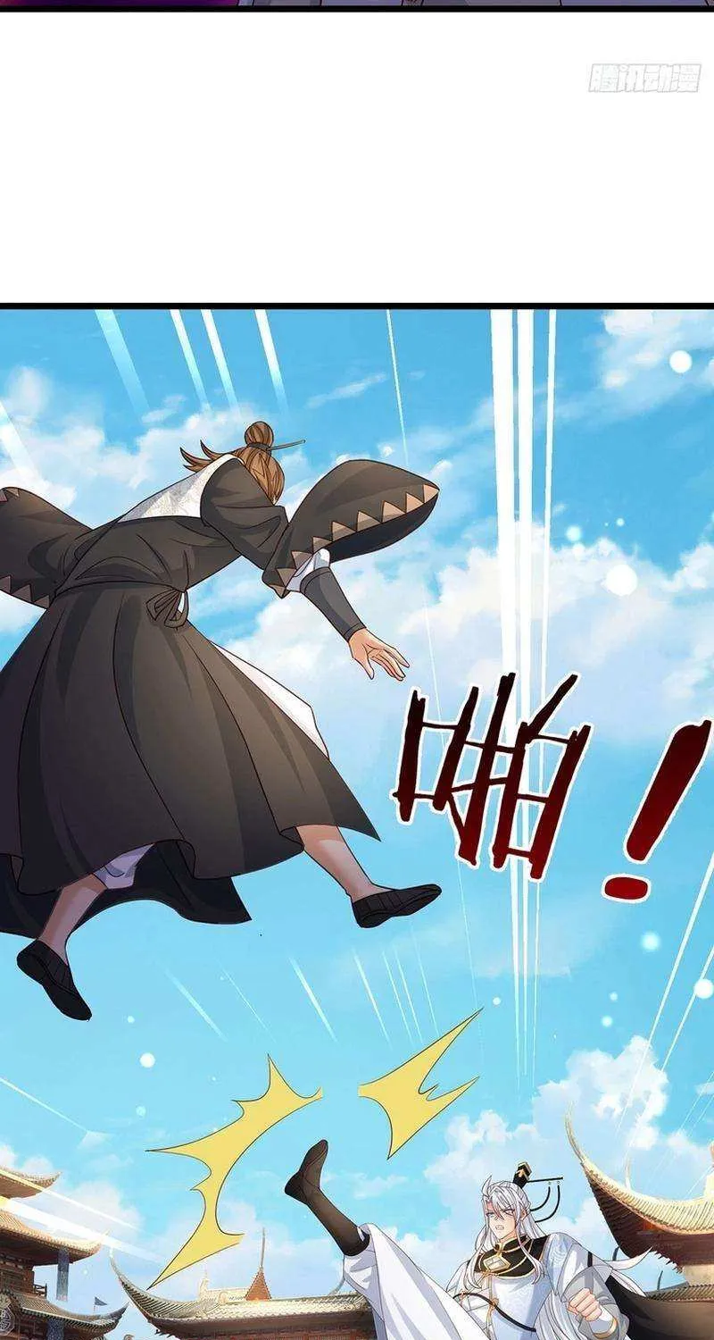 When My Organs Awakened, I Suddenly Became Invincible Chapter 99 page 14 - 