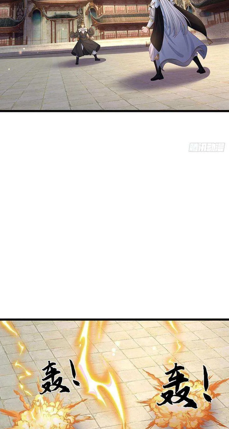 When My Organs Awakened, I Suddenly Became Invincible Chapter 99 page 19 - 