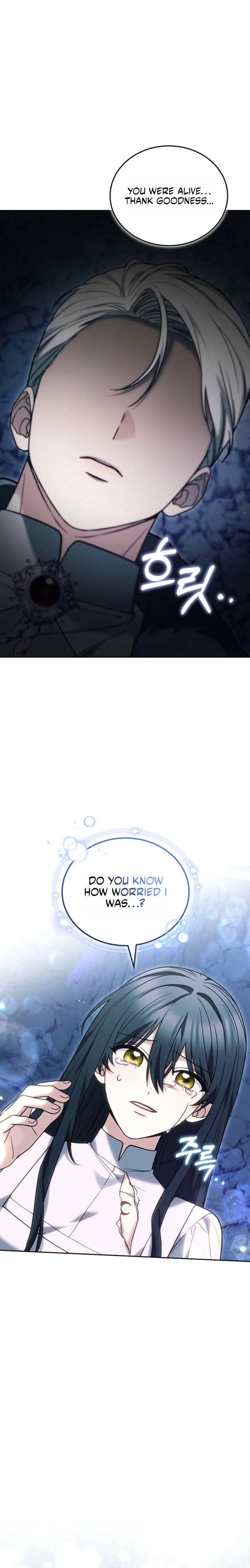When My Pet Became the Villain Chapter 11 page 3 - 