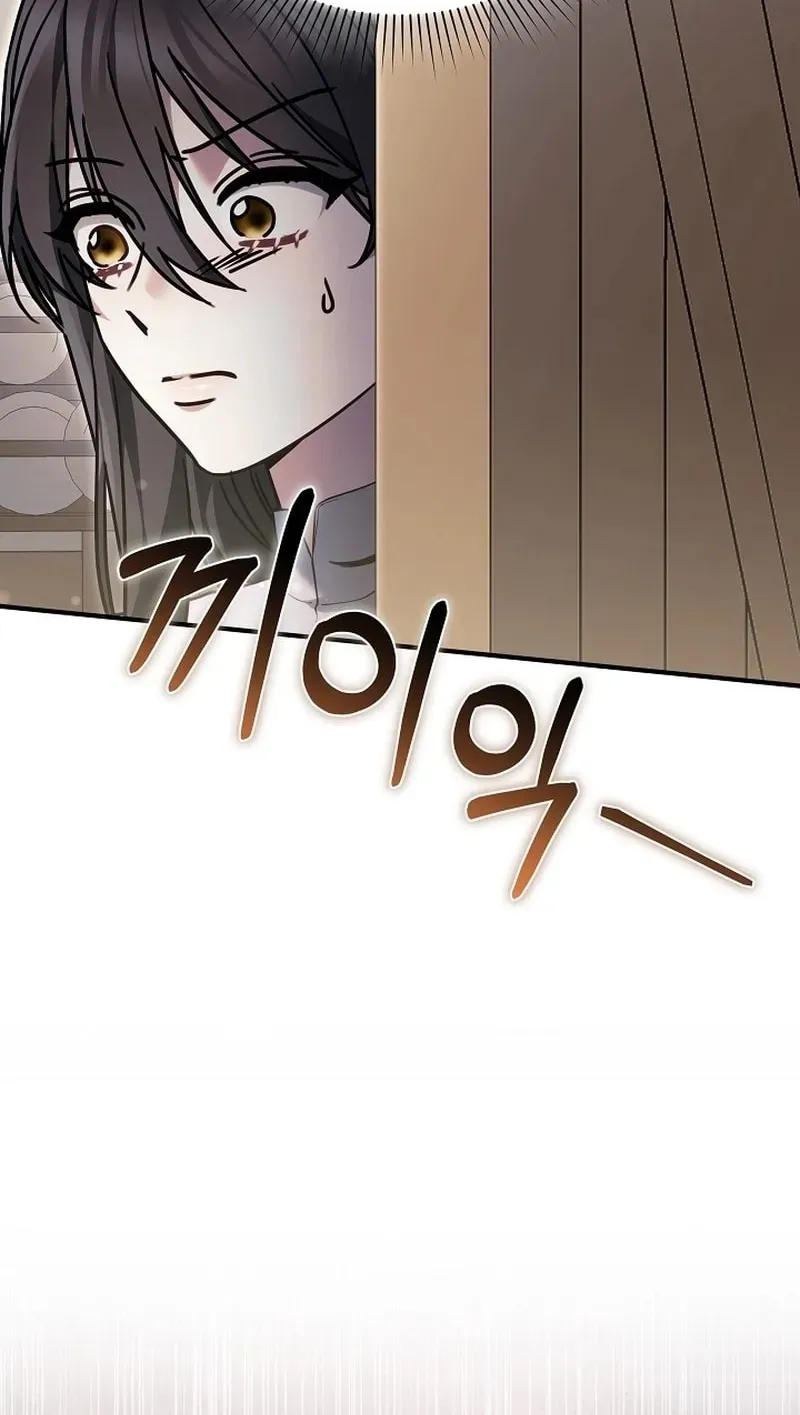 When My Pet Became the Villain Chapter 19 page 68 - 