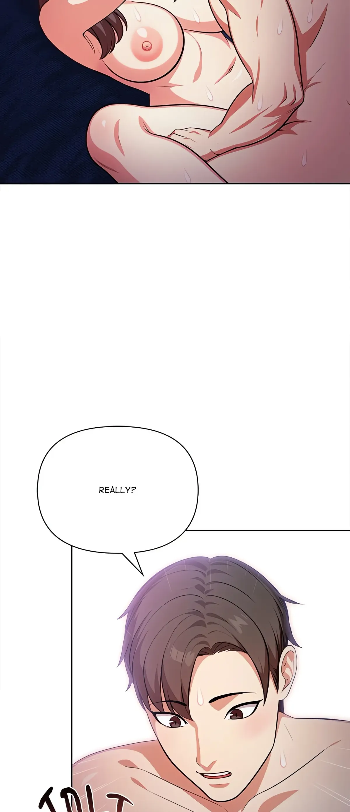 When No One