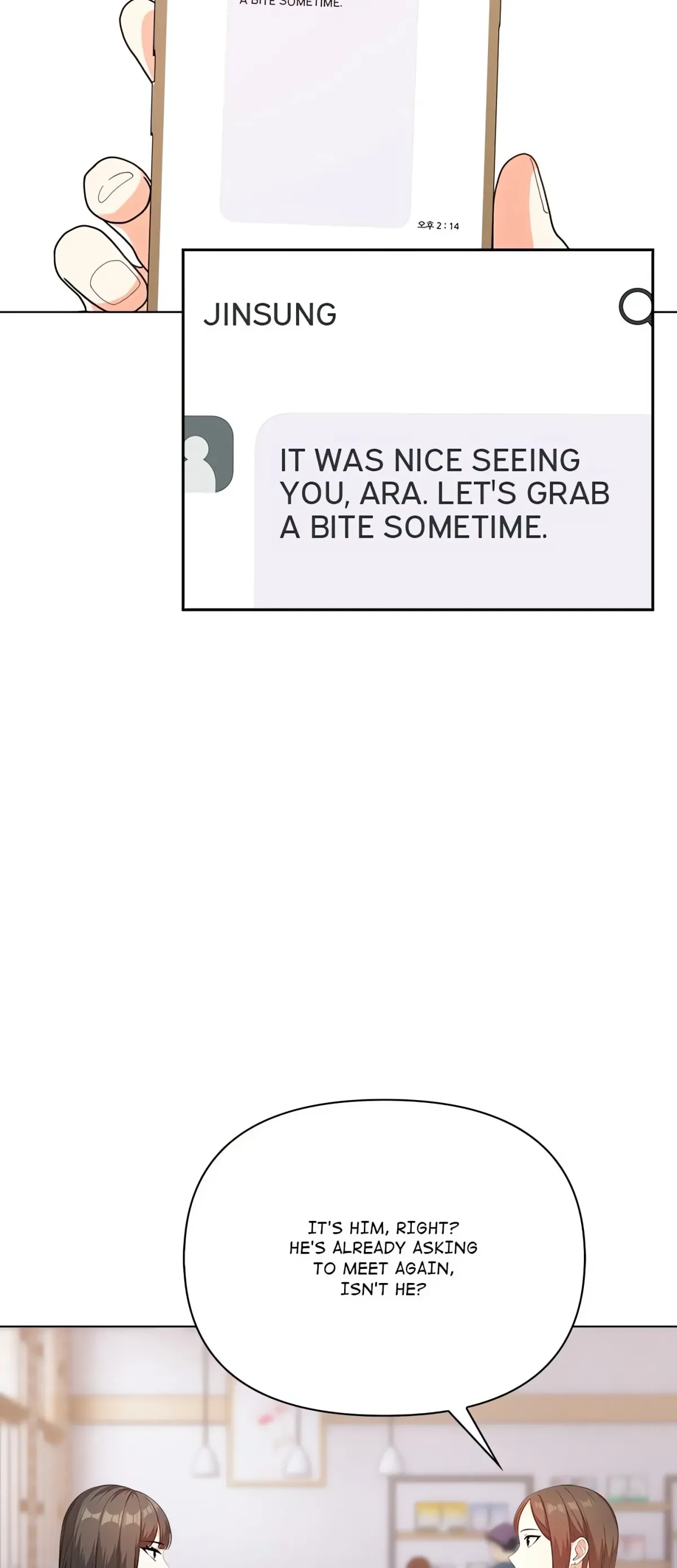 When No One