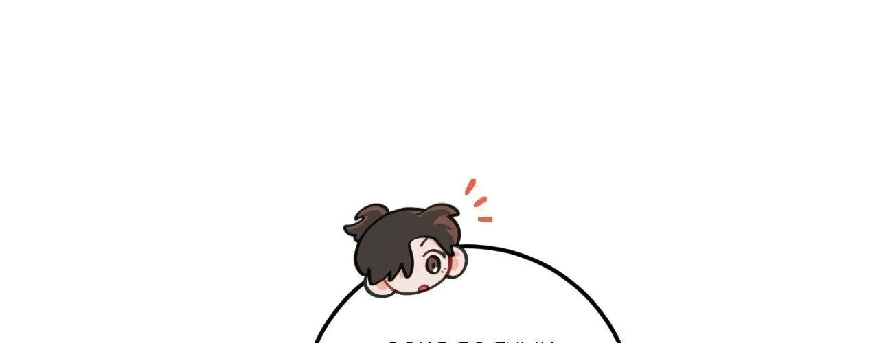 When Pear Blossoms Bloom Chapter 76 page 101 - 