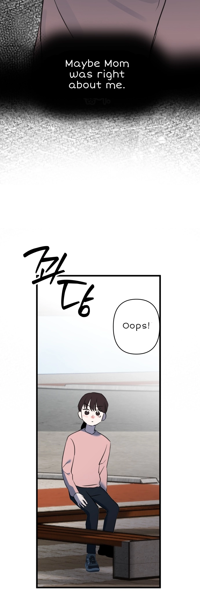 When Sadness Drives Me Mad Chapter 1 page 17 - 