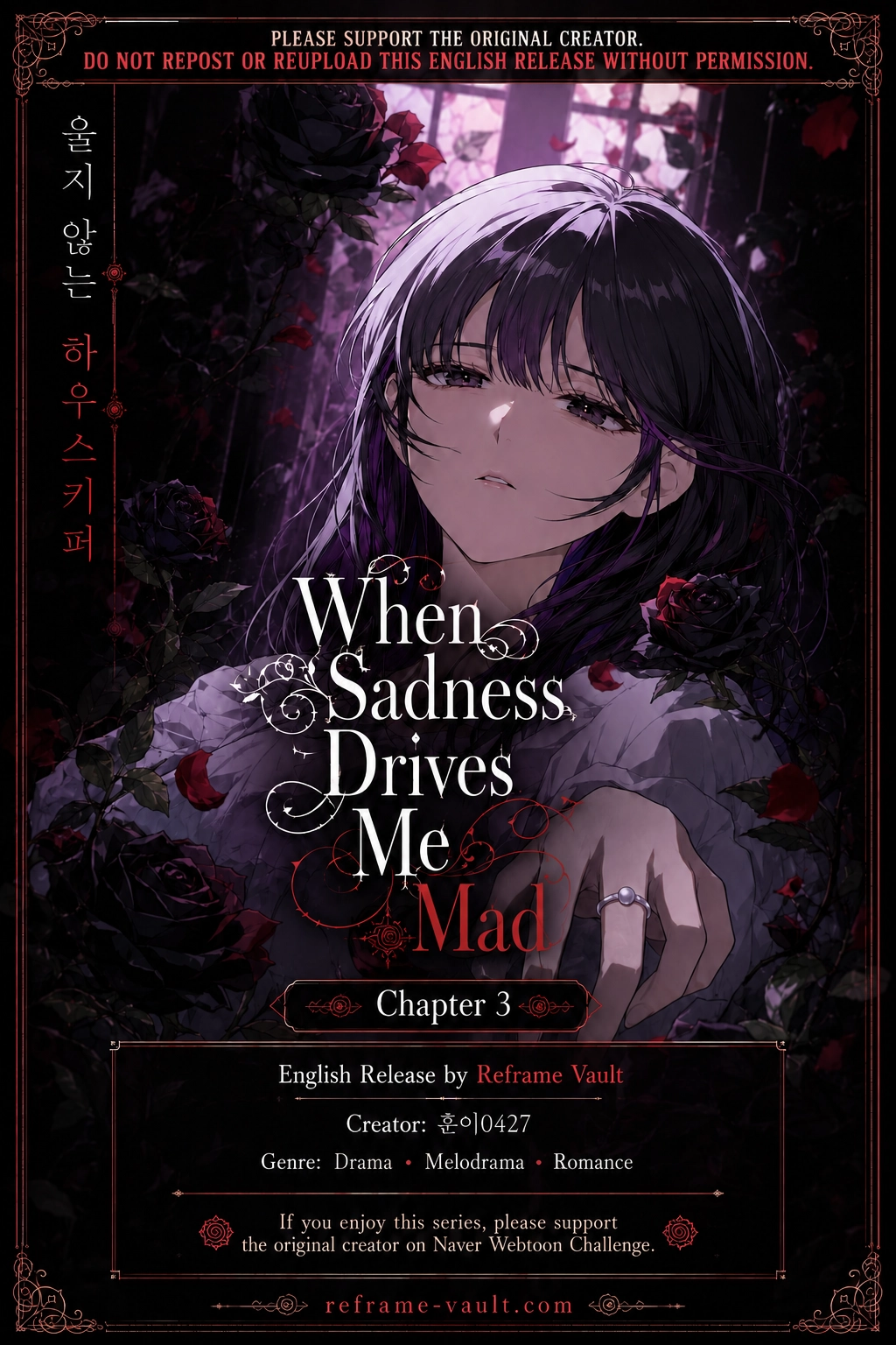 When Sadness Drives Me Mad Chapter 3 page 1 - 