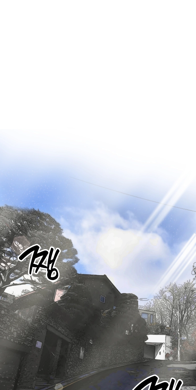 When Sadness Drives Me Mad Chapter 3 page 2 - 
