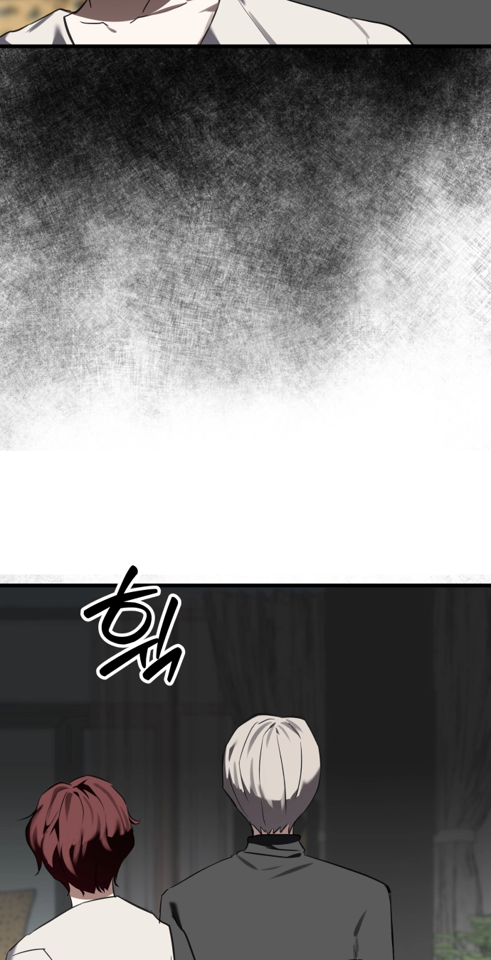 When Sadness Drives Me Mad Chapter 3 page 13 - 