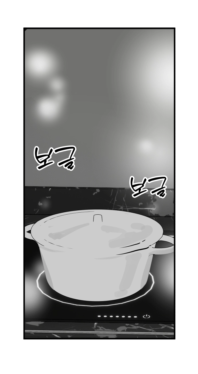 When Sadness Drives Me Mad Chapter 3 page 31 - 
