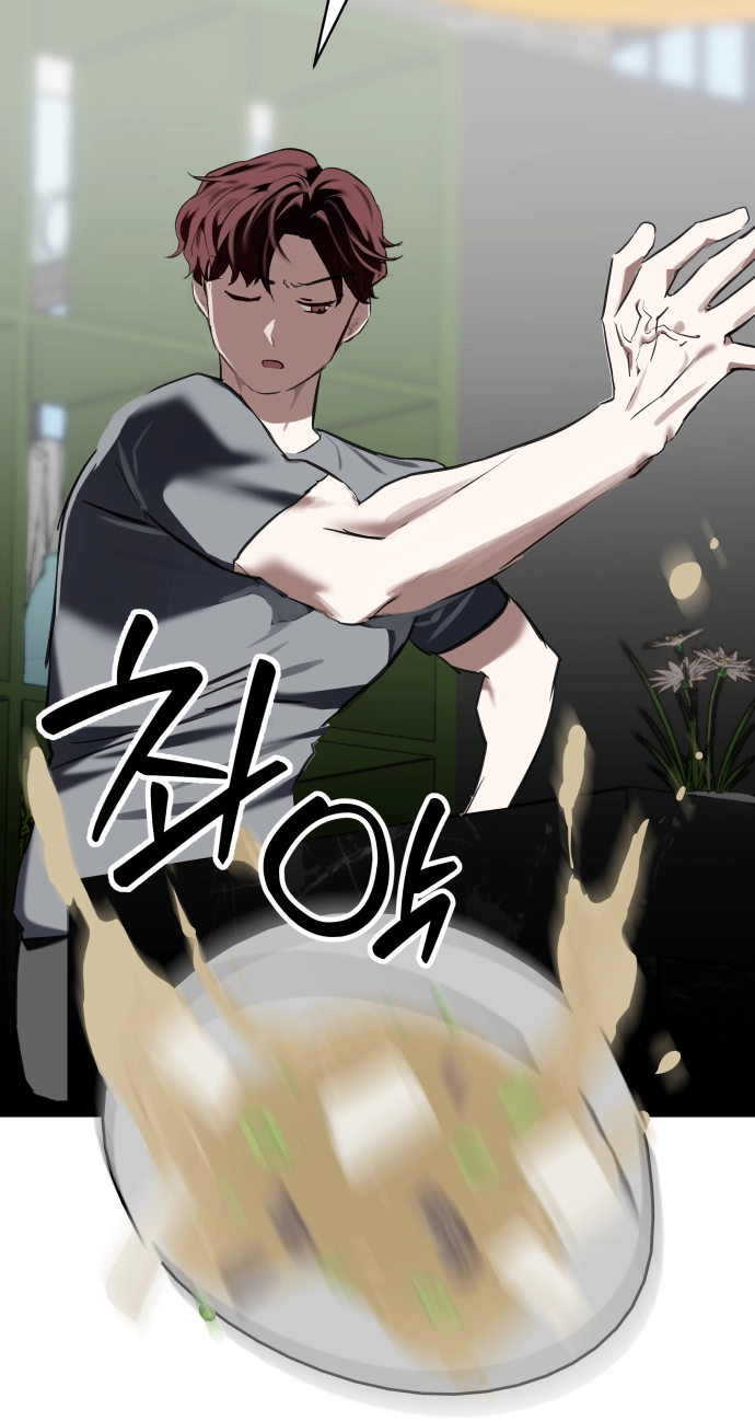 When Sadness Drives Me Mad Chapter 3 page 34 - 