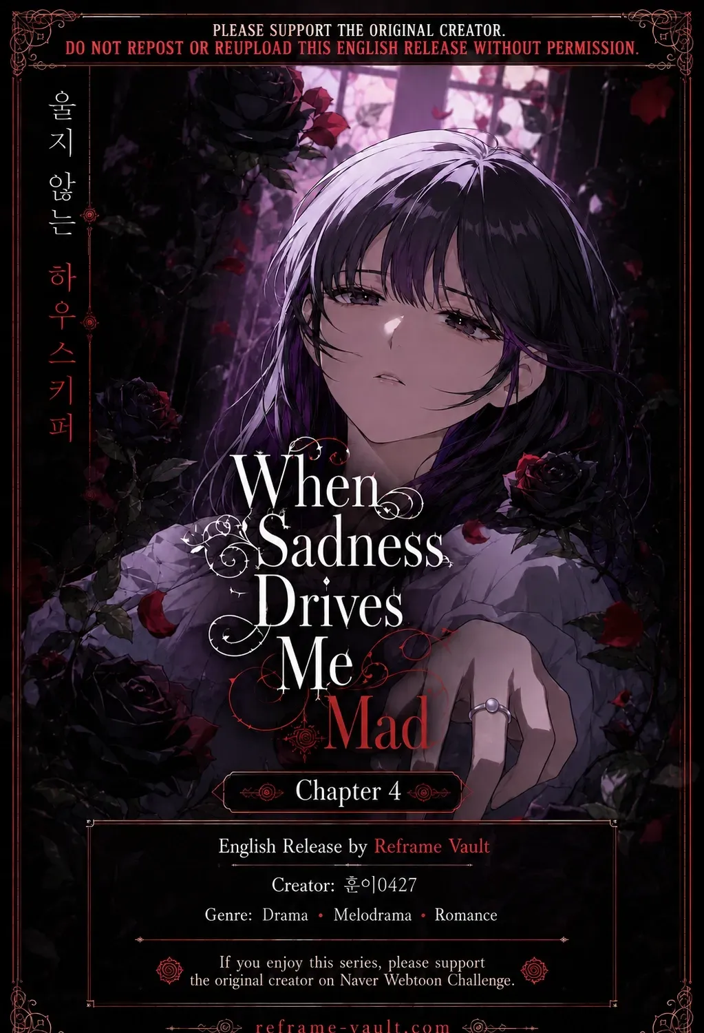 When Sadness Drives Me Mad Chapter 4 page 1 - 