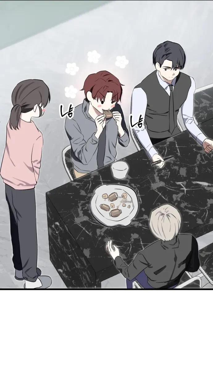 When Sadness Drives Me Mad Chapter 4 page 54 - 