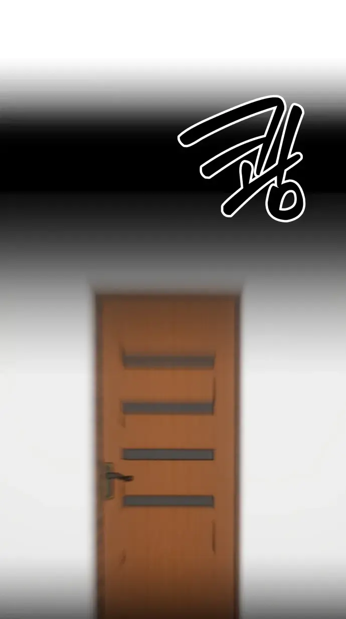 When Sadness Drives Me Mad Chapter 4 page 67 - 
