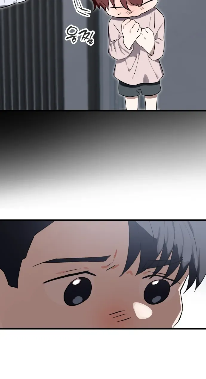 When Sadness Drives Me Mad Chapter 4 page 8 - 