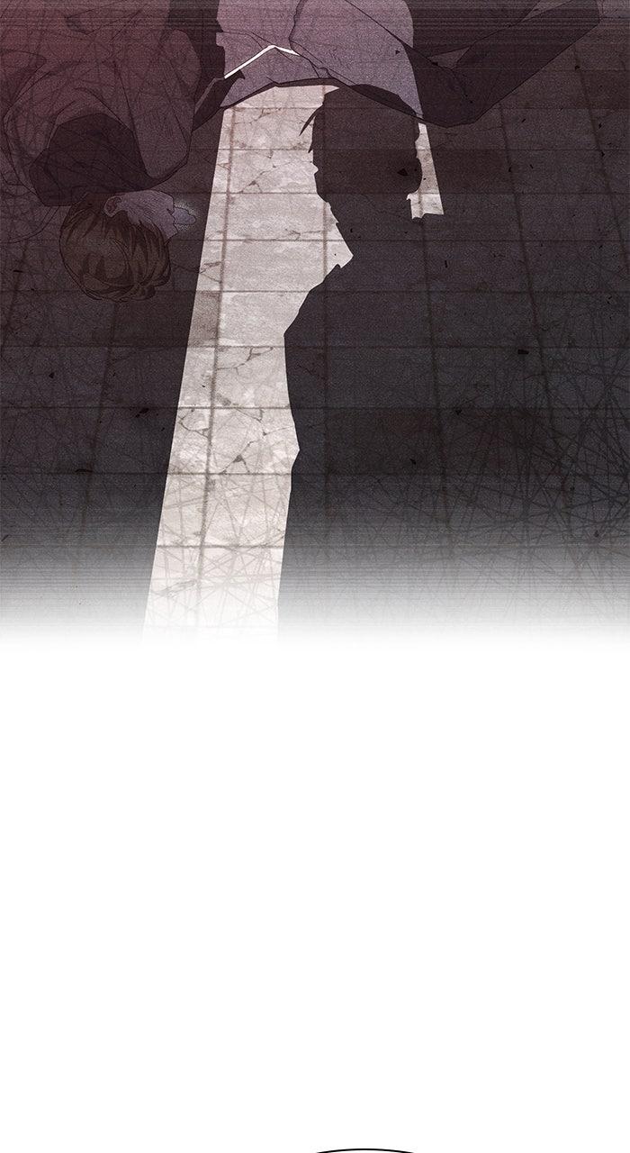 When the Archduke’s Leash Is Pulled Chapter 17 page 4 - 