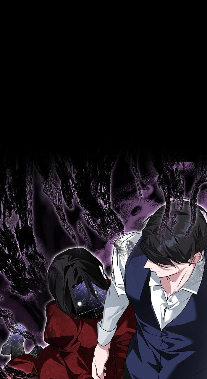 When the Archduke’s Leash Is Pulled Chapter 5 page 34 - 