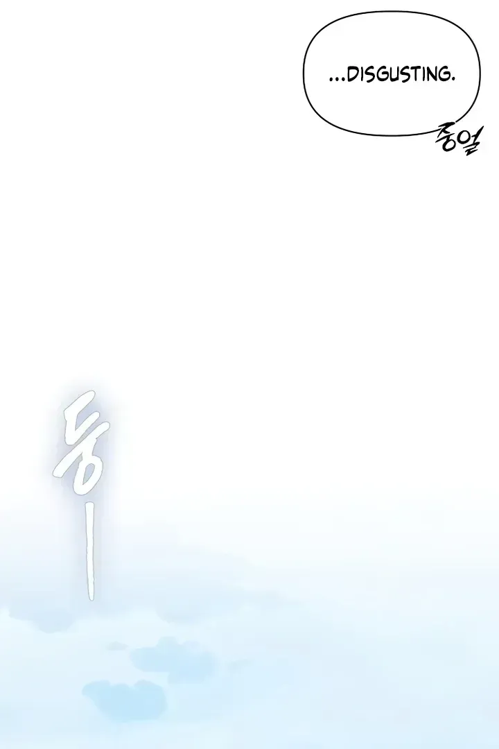 When the autumn night falls over the river Chapter 1.1 page 108 - 