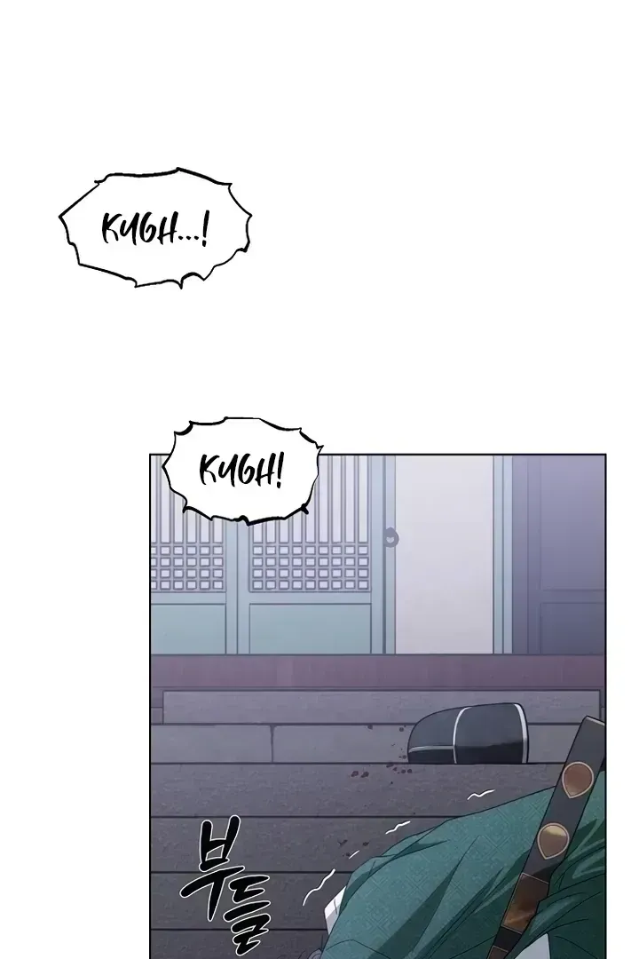 When the autumn night falls over the river Chapter 1.2 page 148 - 