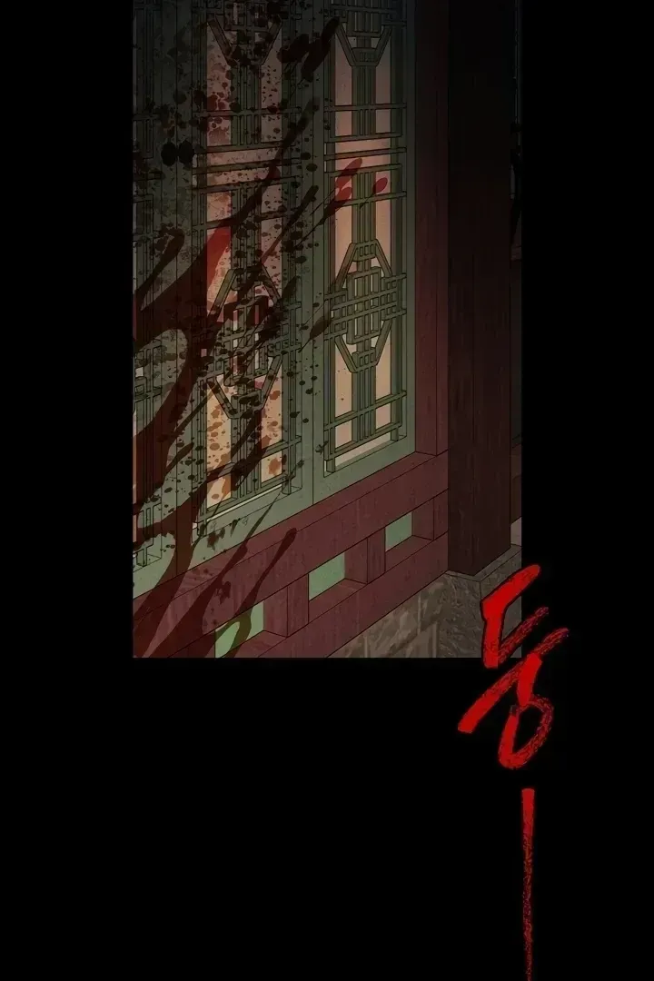 When the autumn night falls over the river Chapter 1.2 page 91 - 