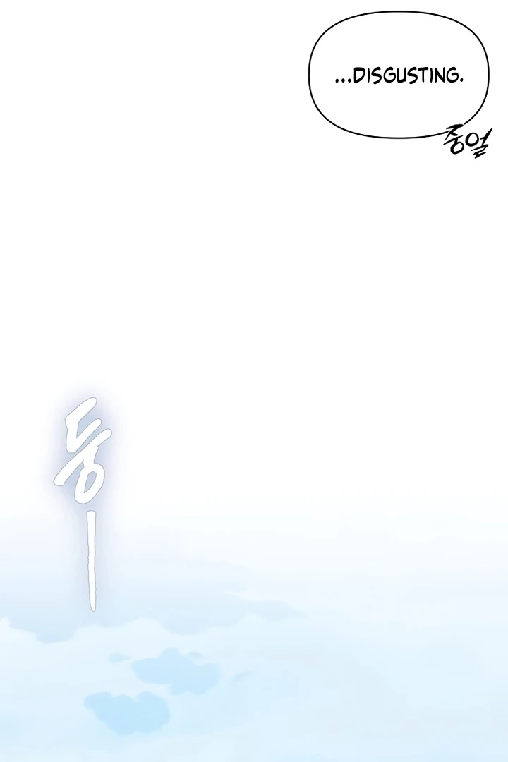 When the autumn night falls over the river Chapter 1 page 108 - 
