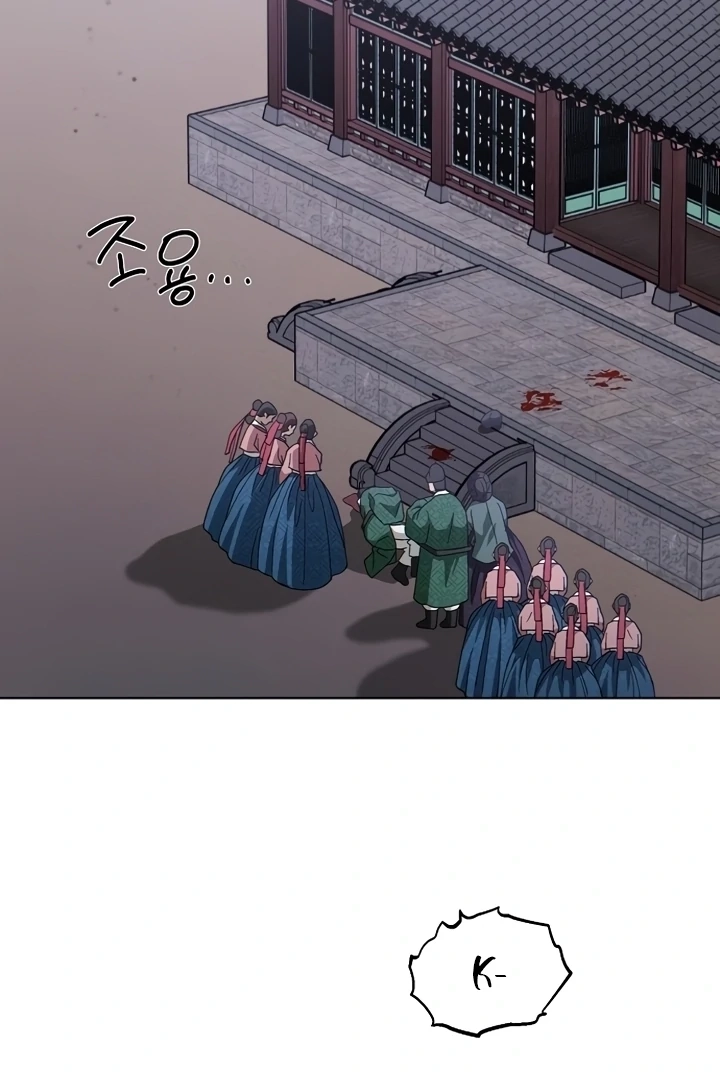 When the autumn night falls over the river Chapter 1 page 147 - 