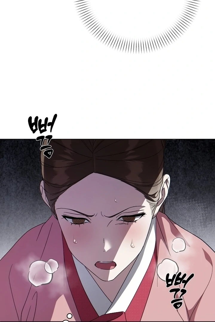 When the autumn night falls over the river Chapter 1 page 176 - 