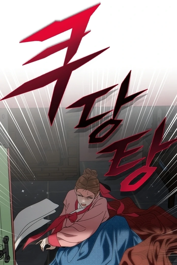 When the autumn night falls over the river Chapter 1 page 62 - 