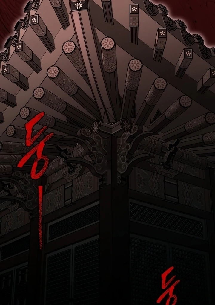When the autumn night falls over the river Chapter 1 page 97 - 