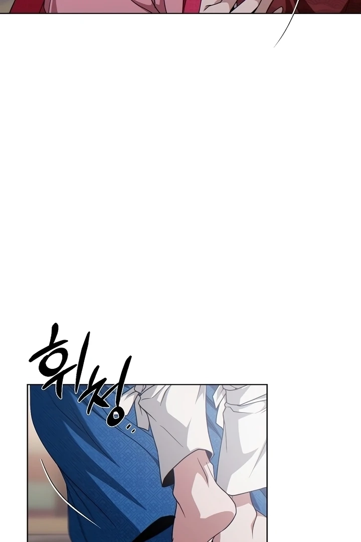 When the autumn night falls over the river Chapter 2 page 116 - 