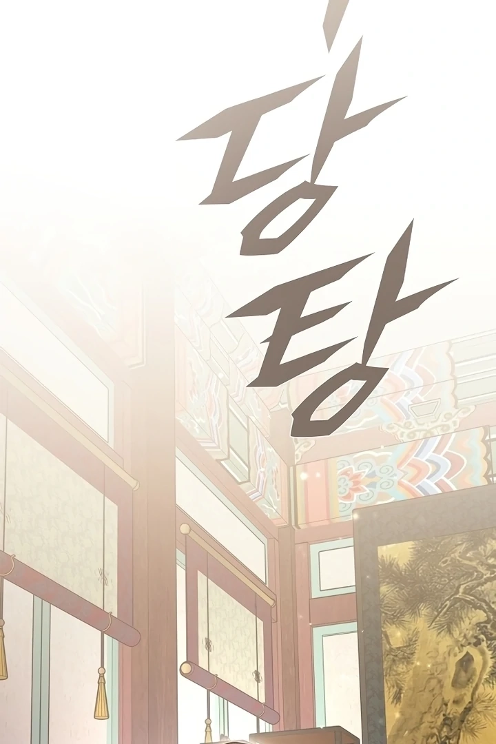 When the autumn night falls over the river Chapter 2 page 118 - 