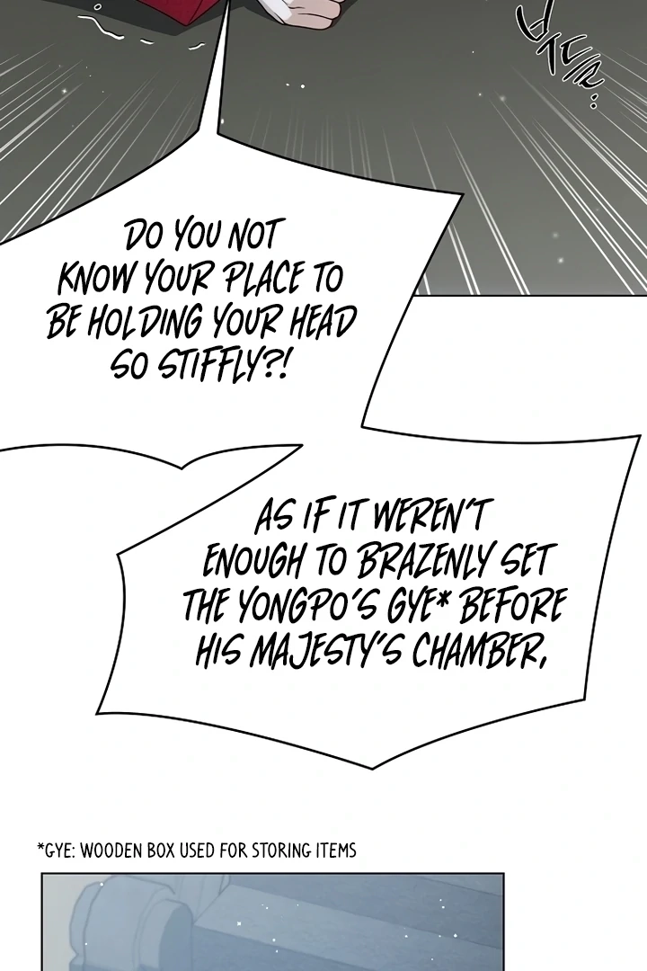 When the autumn night falls over the river Chapter 2 page 16 - 