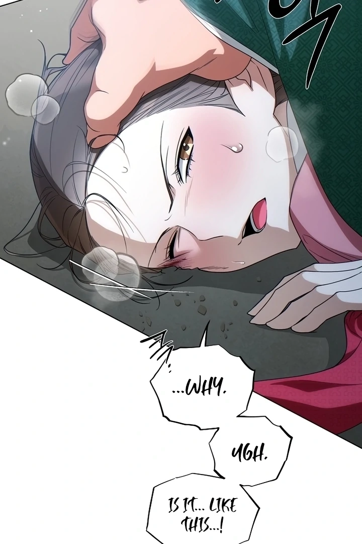 When the autumn night falls over the river Chapter 2 page 19 - 