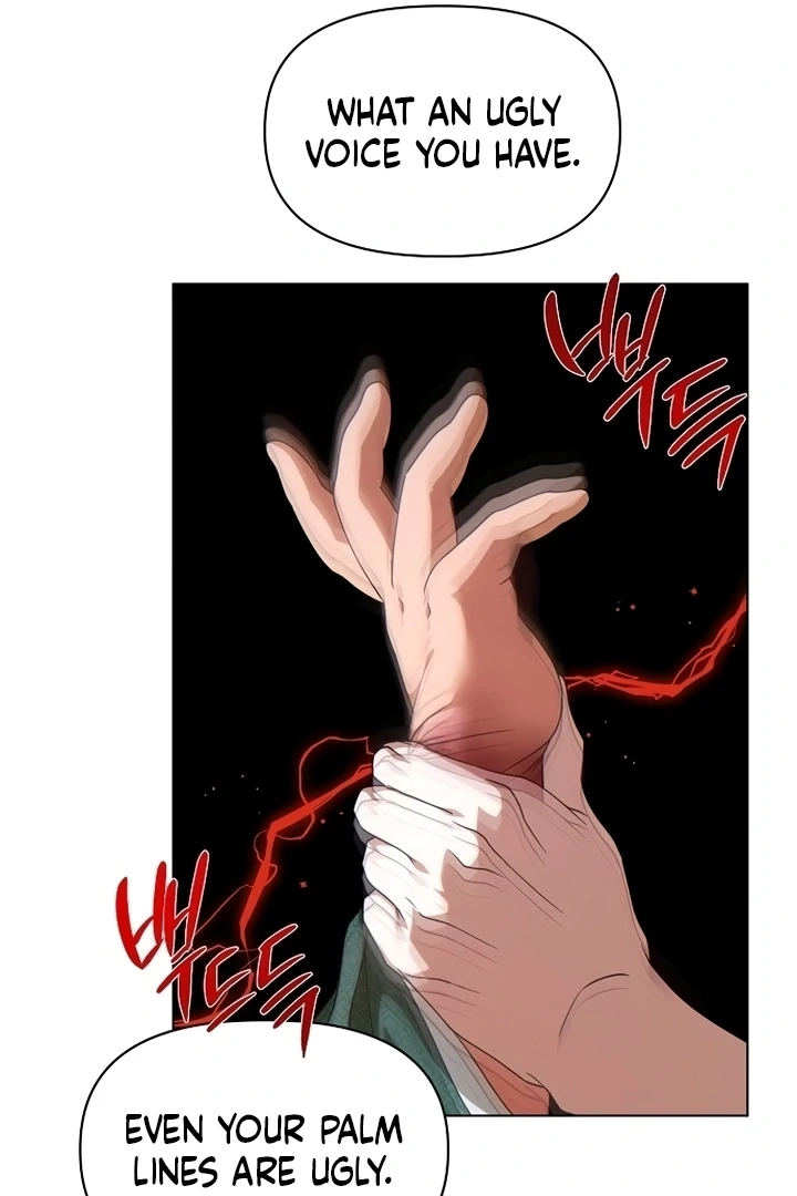 When the autumn night falls over the river Chapter 2 page 28 - 