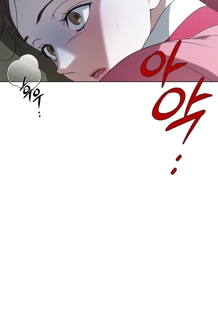 When the autumn night falls over the river Chapter 2 page 32 - 