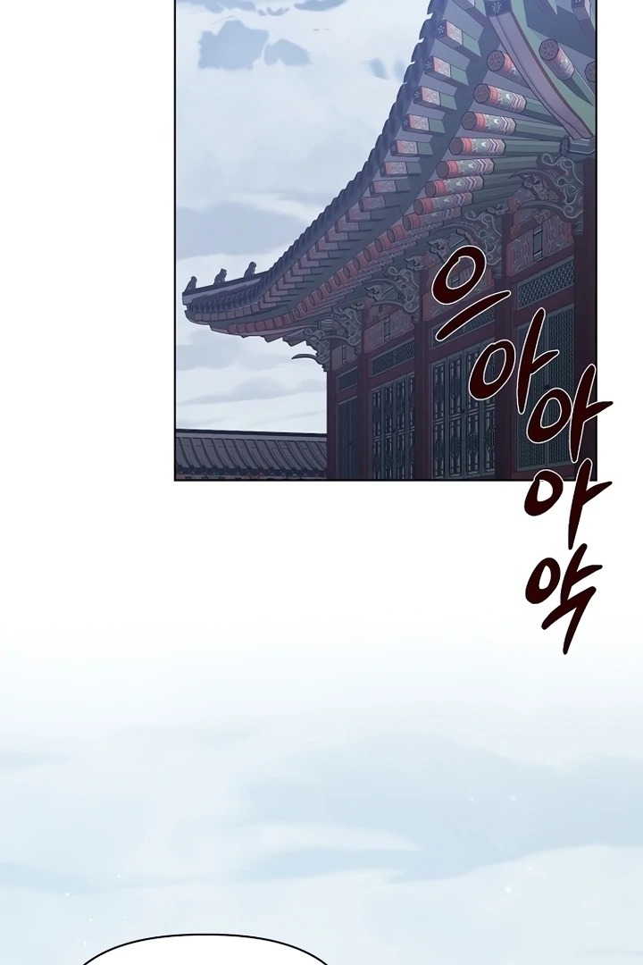 When the autumn night falls over the river Chapter 2 page 37 - 