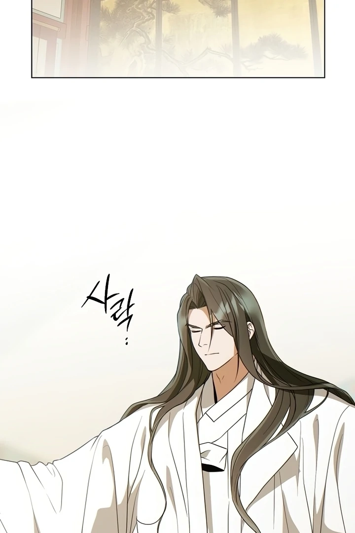 When the autumn night falls over the river Chapter 2 page 85 - 